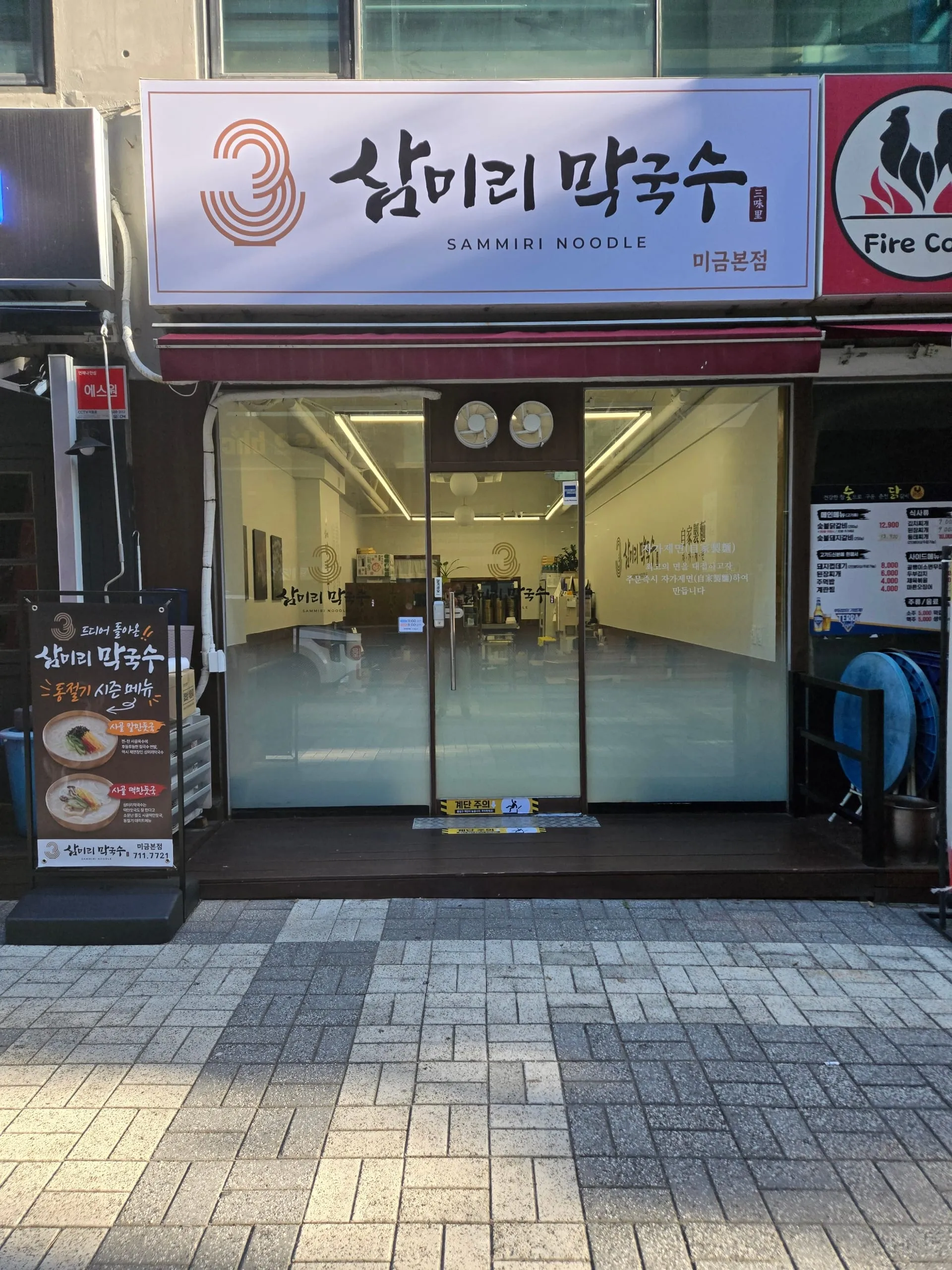 미금본점 매장 사진 1